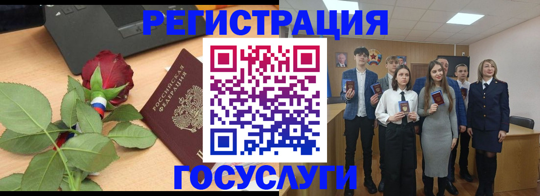 договорные гарантии оформления регистрации в Артёме